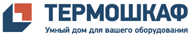 Компания «Термошкаф»