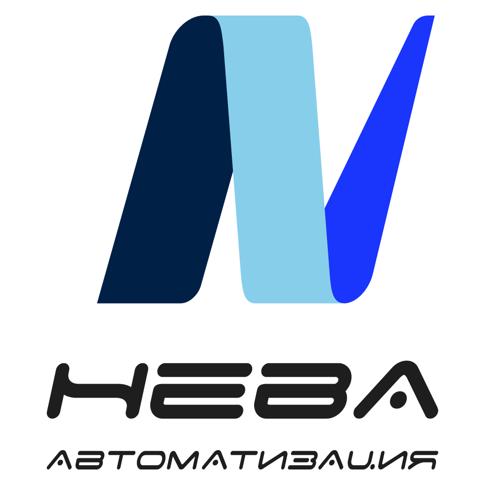 Нева-Автоматизация