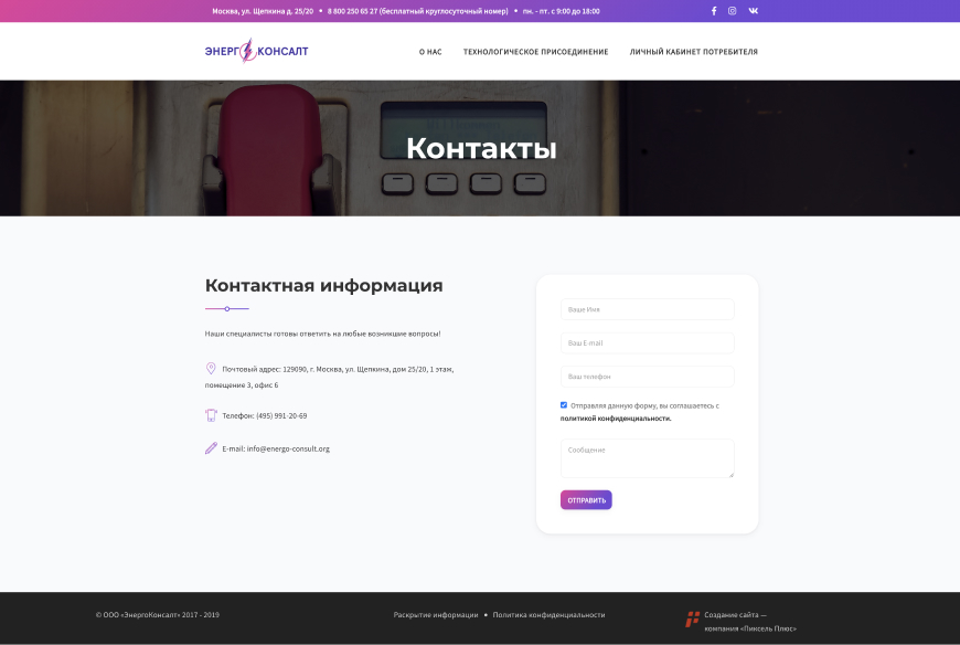 Компания «Flatville»