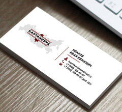 Визитки для компании «Картанеруд»