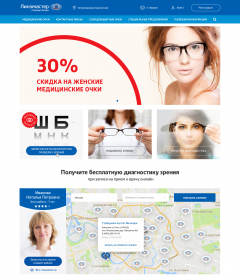 Редизайн сайта компании «Линзмастер»