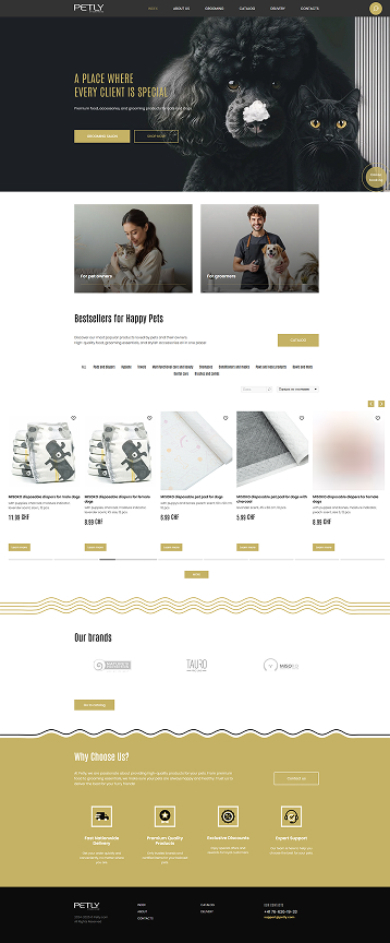 Компания «Petly»