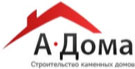 Компания «А·Дома»