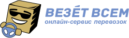 Компания «Везет Всем»