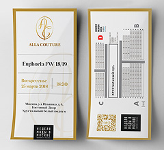 Дизайн приглашений на мероприятие для компании «Allacouture»