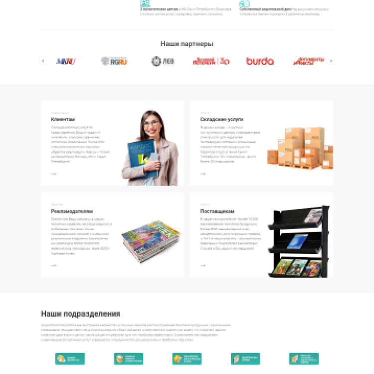 Компания «Кардос»