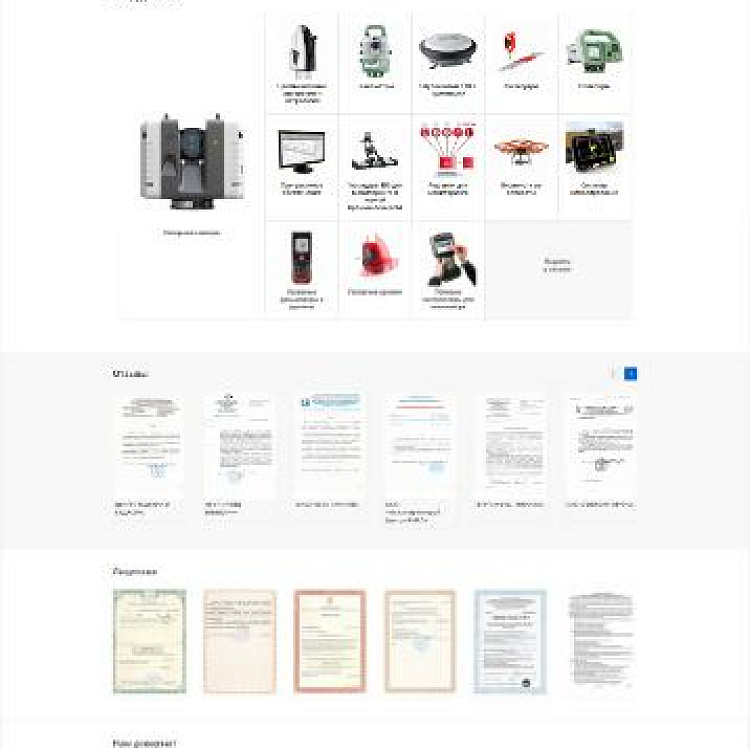 Компания «ЮСТАС»