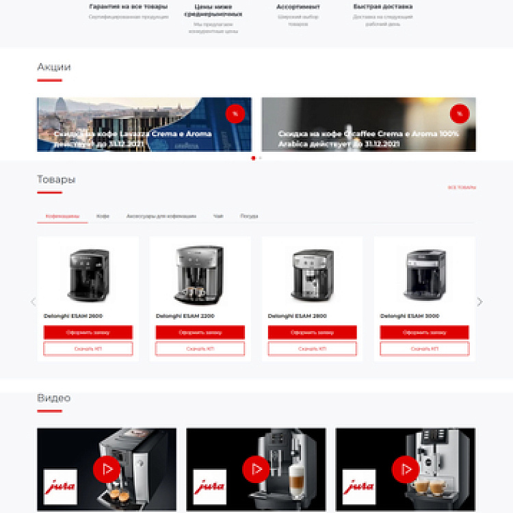 ООО «Велес Групп»