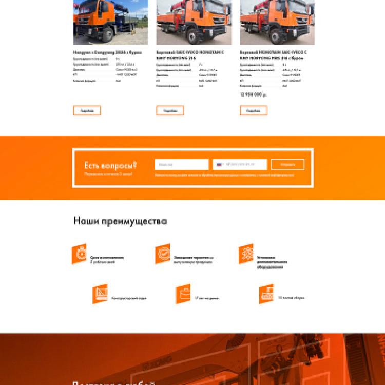 Компания ООО «ССТ»