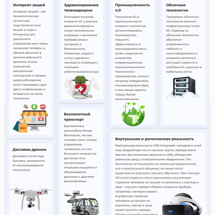 Компания «АЛЬЯНС+»