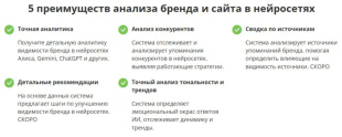 Пример работы с AI Пиксель Тулс