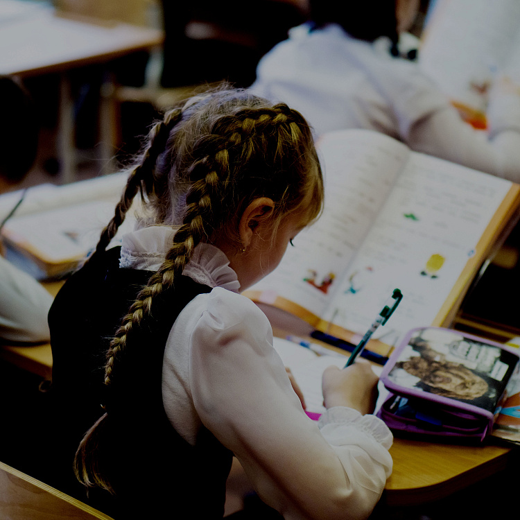 ОЧУ «Гимназия во имя Иоанна Богослова»