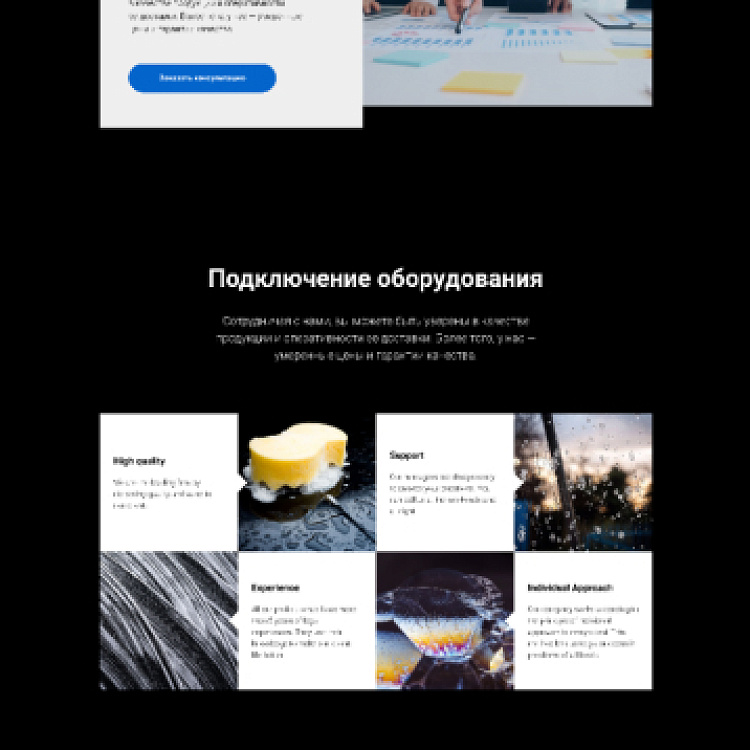 Компания «Vdashop»