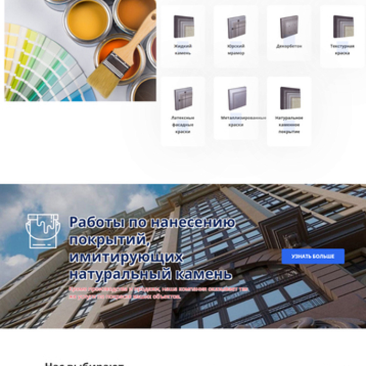 Компания «Завод Звезда»