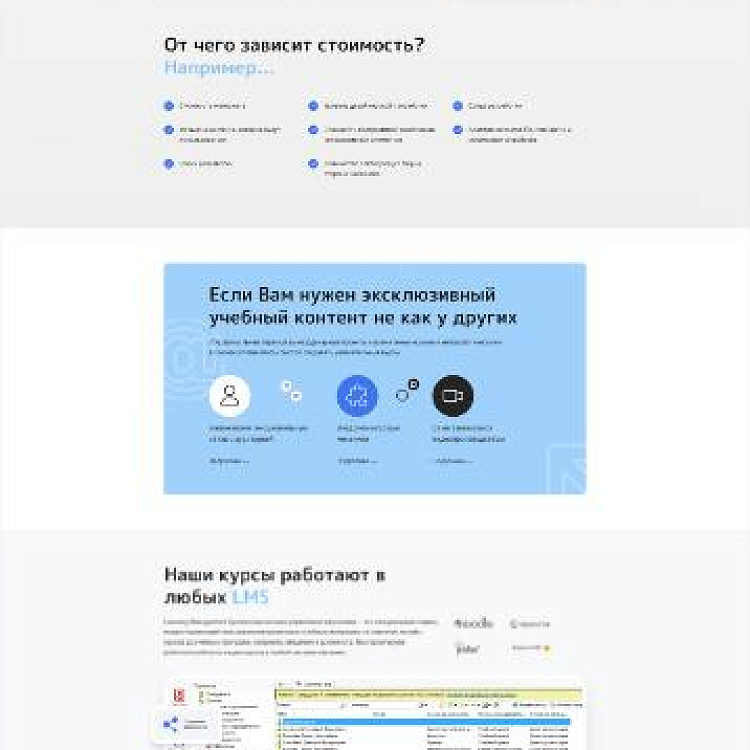 Компания «ЦРММ»