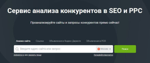 Пример работы с Keys.so