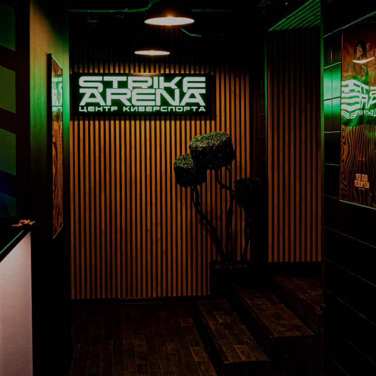 Strike Arena