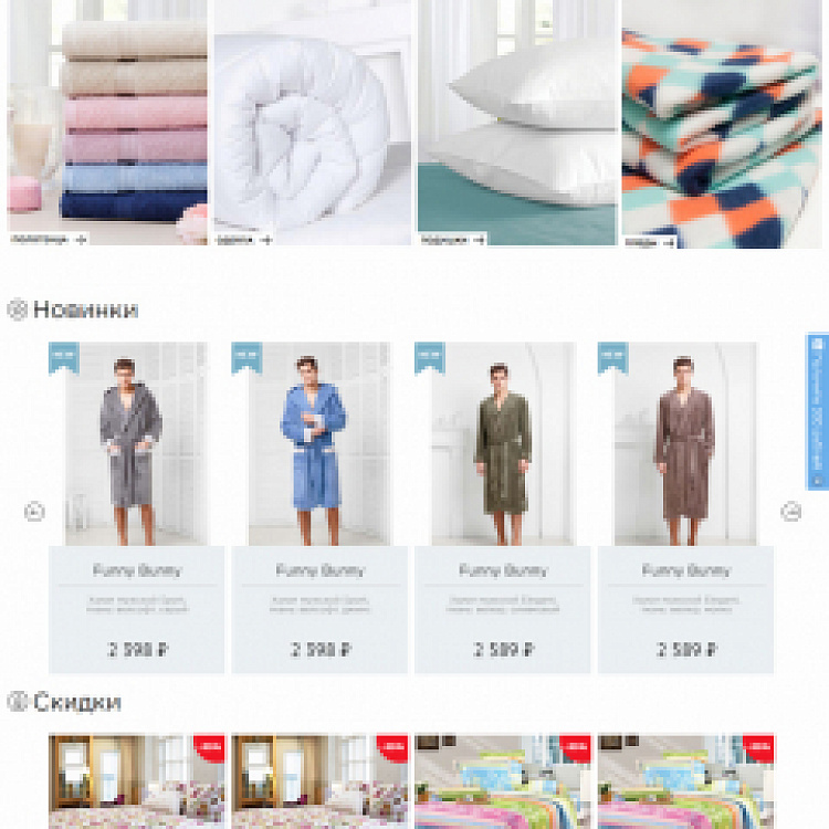 Интернет-магазин «Sova&Javoronok»