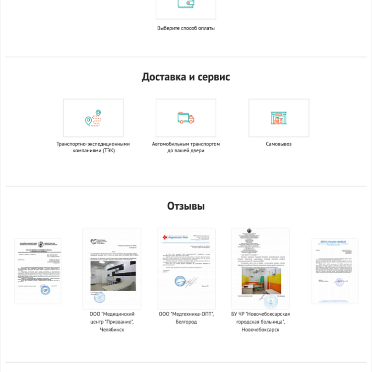 Компания «ДЗМО»