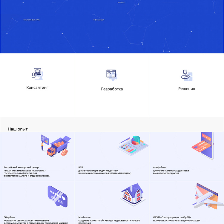 Компания «OKTA DIGITAL»