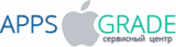 Сервисный центр AppsGrade