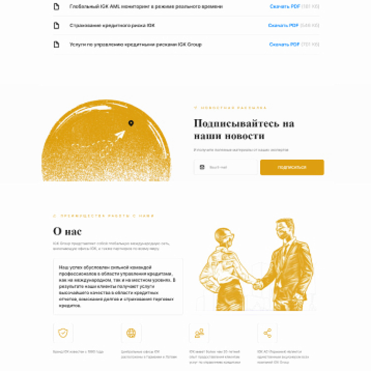 Компания «IGK GROUP»