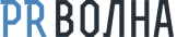 Компания «PR волна»