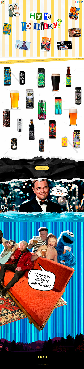 Бар «Квартира»