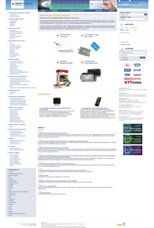 Компания «ИСУБ»