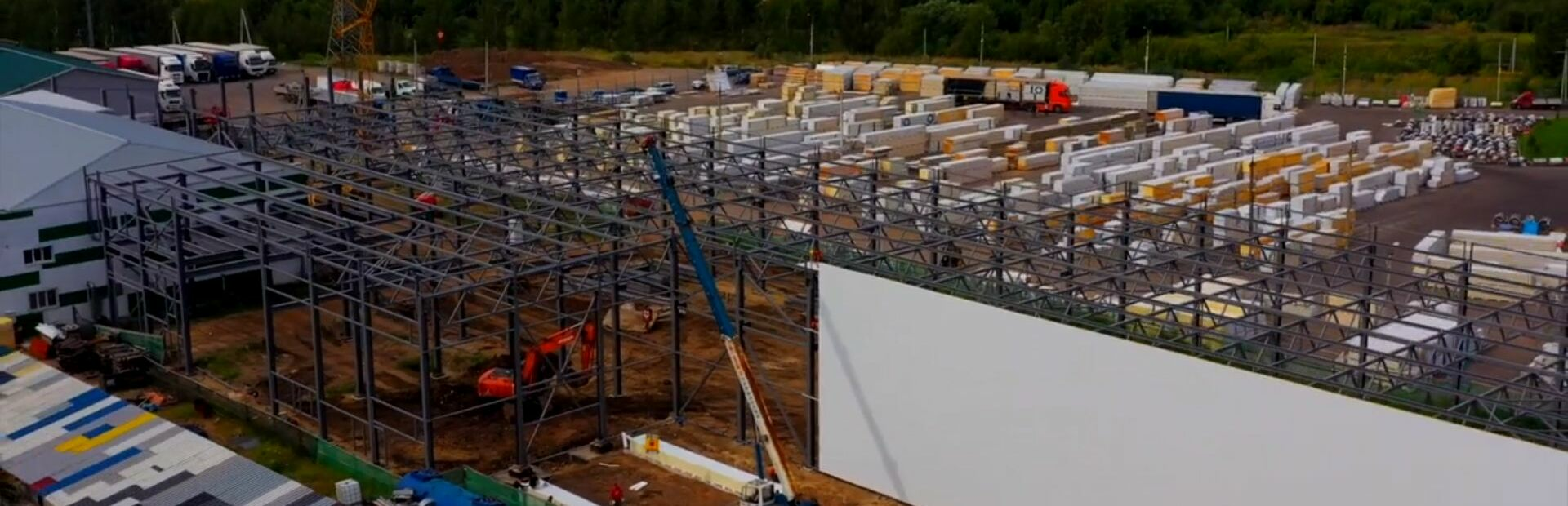 ООО «ПрофХолод»