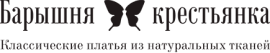 Компания «Барышня - крестьянка»