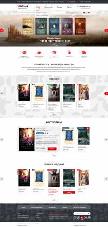 Книжный магазин «Москва»