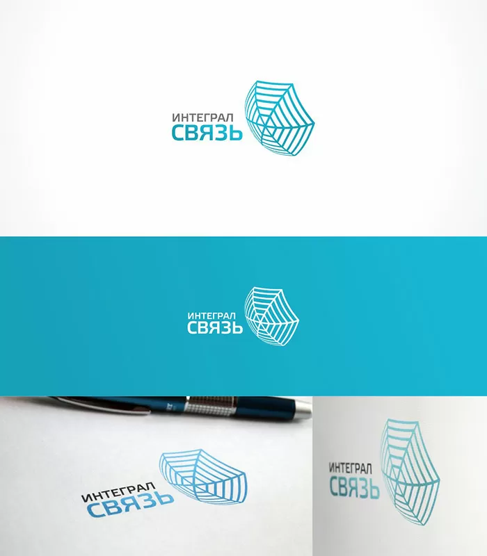 Группа компаний «Интеграл Связь»