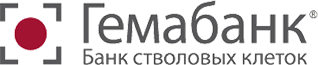 «Гемабанк - банк стволовых клеток»