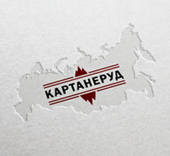 Компания «Картанеруд»