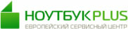 Компания «Ноутбук Плюс»