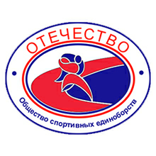 Общество спортивных единоборств «Отечество»