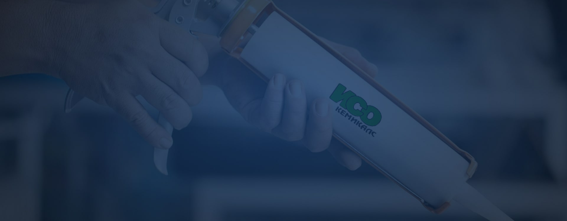 Компания «ИСО Кемикалс»