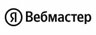 Яндекс Вебмастер - иконка