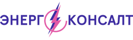 Компания «ЭнергоКонсалт»