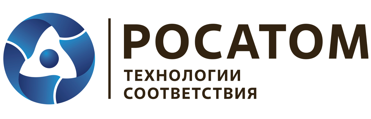 Госкорпорация «Росатом»