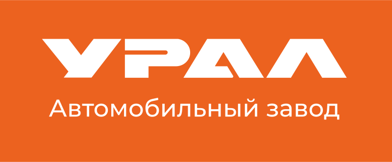 Компания «Автомобильный завод «УРАЛ»