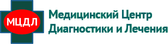 Медицинский центр диагностики и лечения