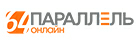 Сетевое издание «64 параллель онлайн»
