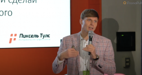 Видео Анализ факторов ранжирования Яндекса и Google, корреляция с попаданием в ТОП выдачи