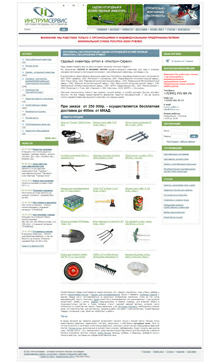 Компания «ИнструмСервис»