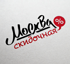 Компания «Москва скидочная»