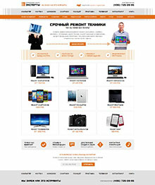 Компания «Эксперты»