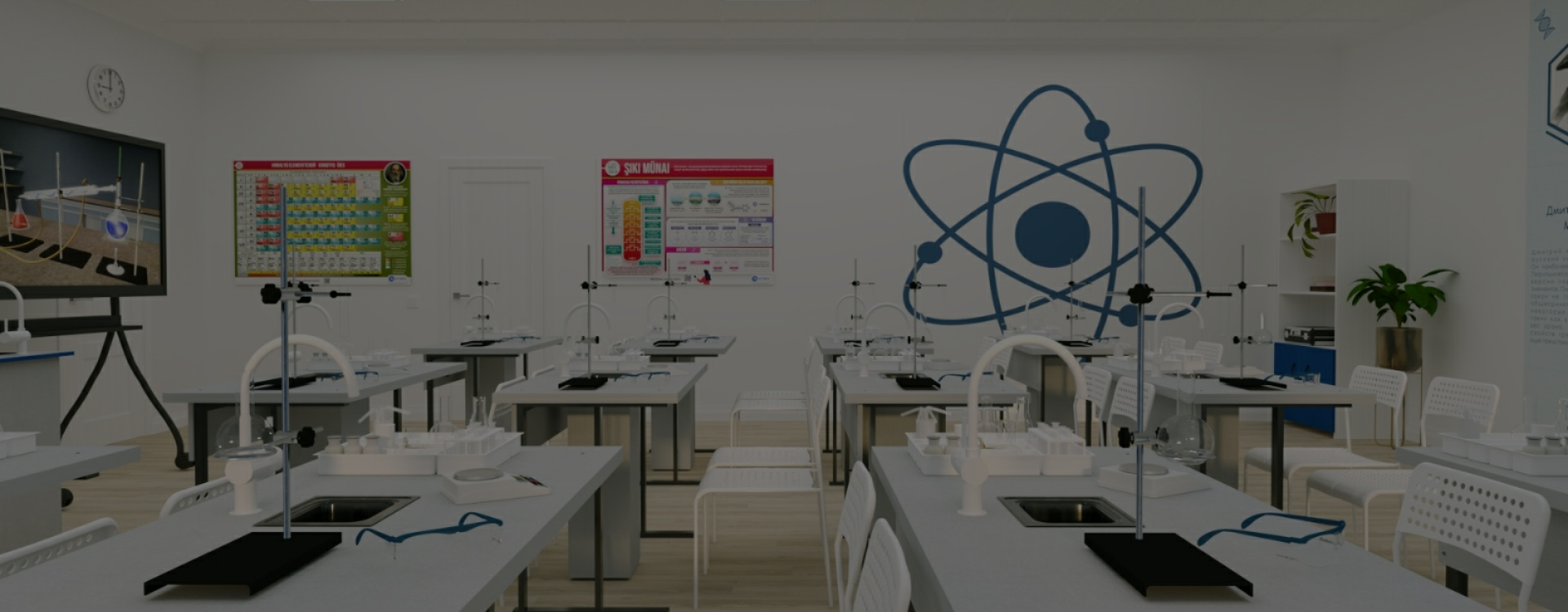 Компания «РОСТКОМ»