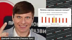 Видео ТОП-10 факторов для SEO карточки товара на ОЗОН и Вайлдберриз